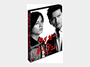 タイガー＆ドラゴン