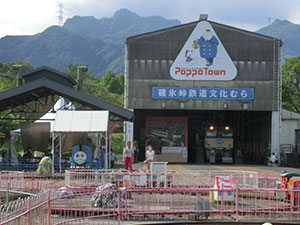 碓氷峠鉄道文化むら