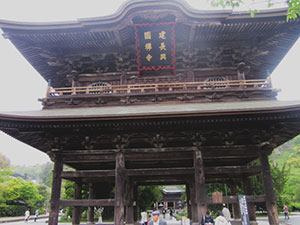 建長寺