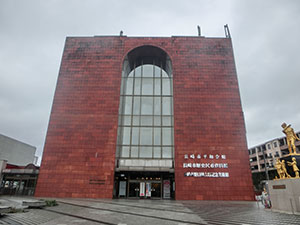 長崎原爆資料館