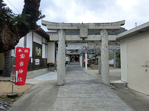 宝当神社