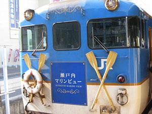 瀬戸内マリンビュー
