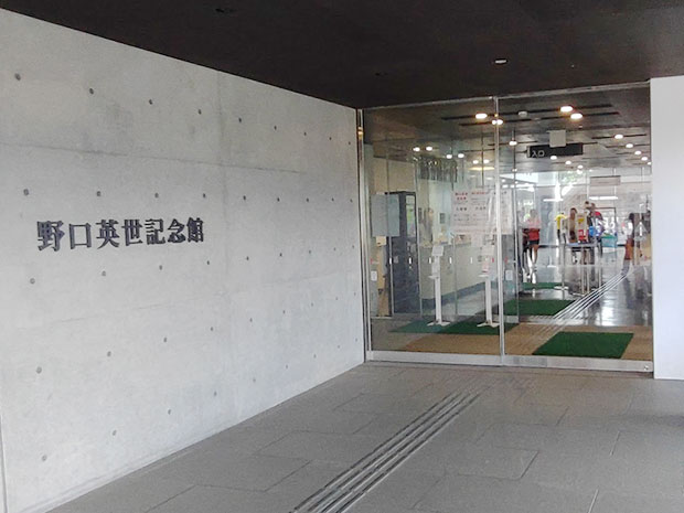 福島県 野口英世記念館