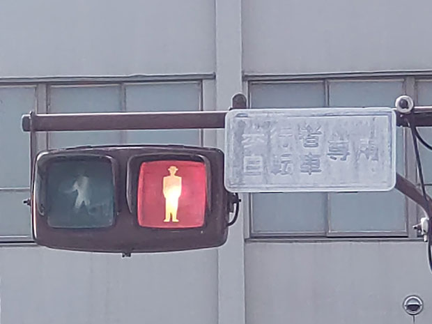 桐生市 横信号機