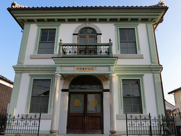 旧沼田貯蓄銀行