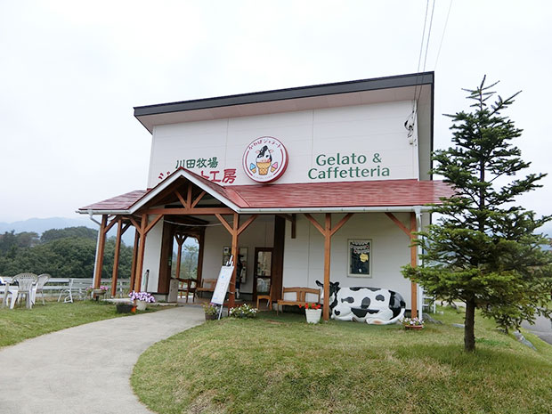 川田牧場 ジェラート工房 