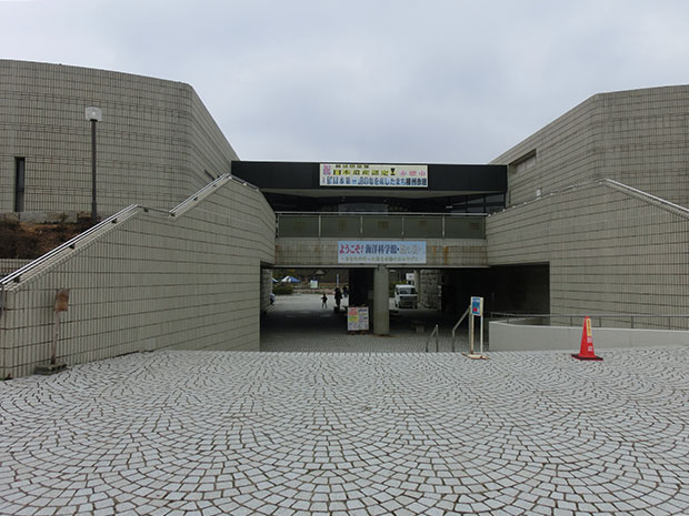 赤穂市立海洋科学館・塩の国