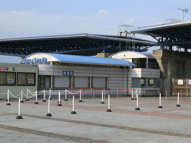 ひたち海浜公園