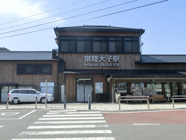 JR常陸大子駅