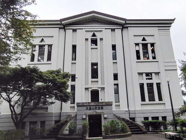 大倉山記念館 裏口