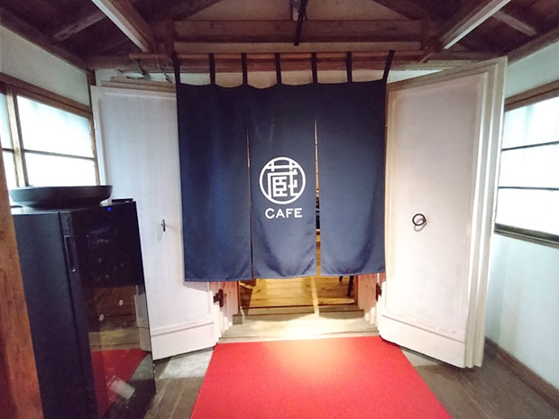清閑亭 蔵カフェ