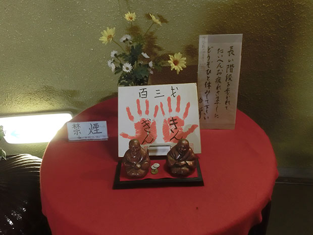 金さん銀さんの手形