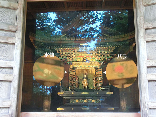 霊廟 三慧殿 厨子