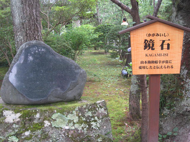 小諸城 勘助鏡石