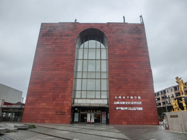 長崎原爆資料館