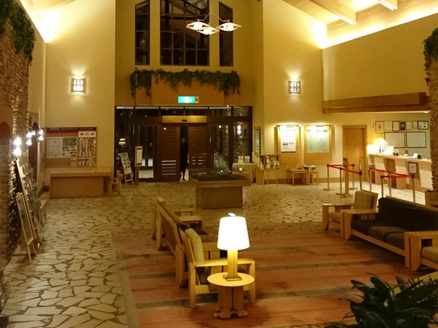 あてま高原リゾートベルナティオ