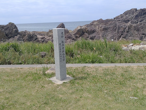 吹上海岸石切場跡