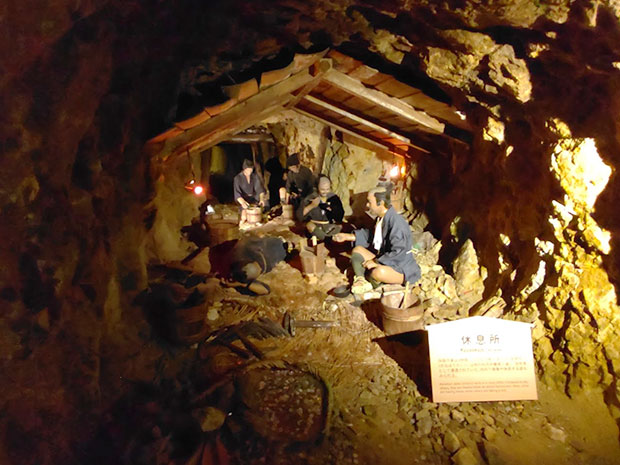 佐渡金山 休息所