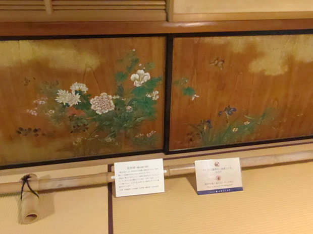 旧斎藤氏別邸庭園 花卉図