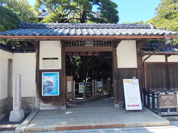 旧斎藤氏別邸庭園