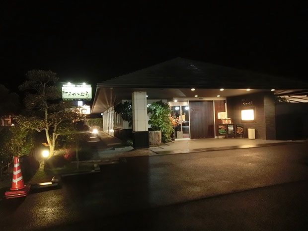 佐賀牛 なかむら