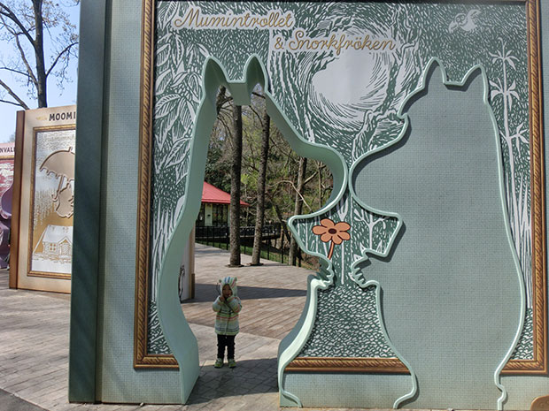 埼玉県飯能市 ムーミンバレーパーク