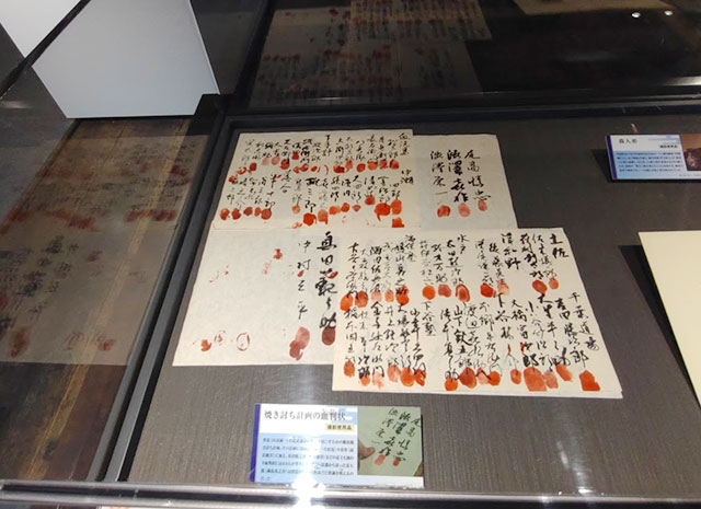 青天を衝けの小道具