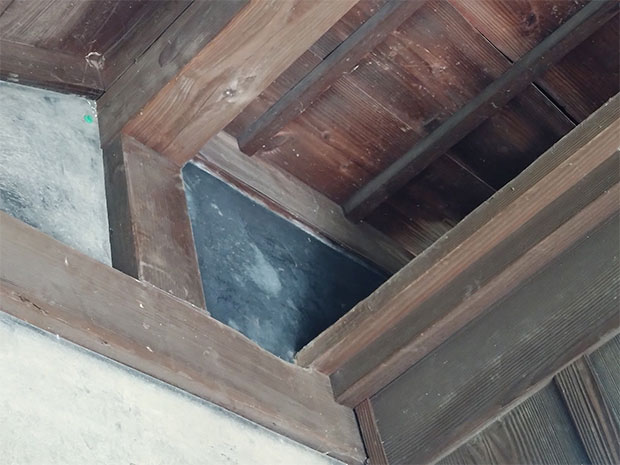 和井田家住宅 黒漆喰