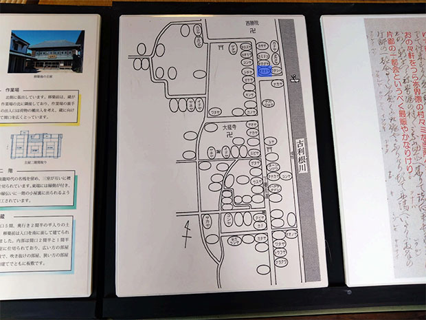太田家住宅 地図