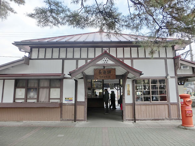 長瀞駅