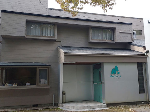 ペンション メモリア