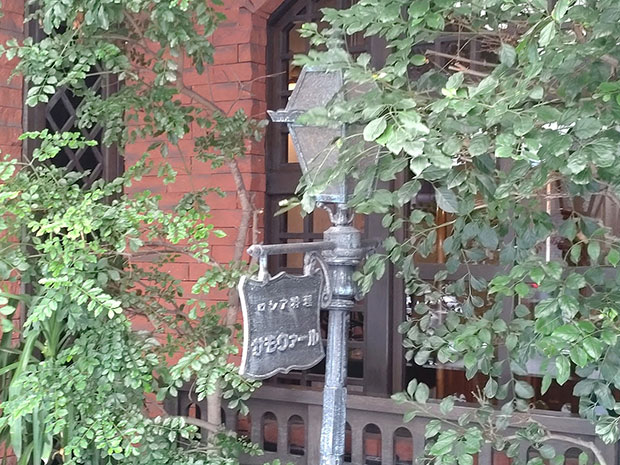 ロシア料理 サモワァール