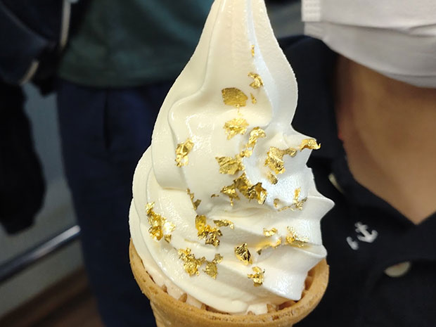 土肥金山 金箔ソフトクリーム