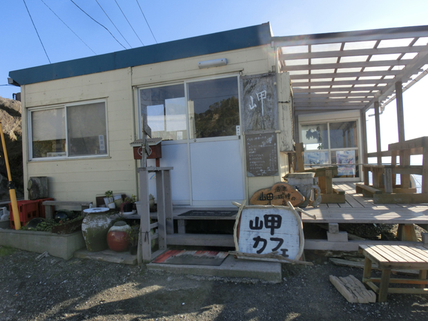 音楽と珈琲の店 岬