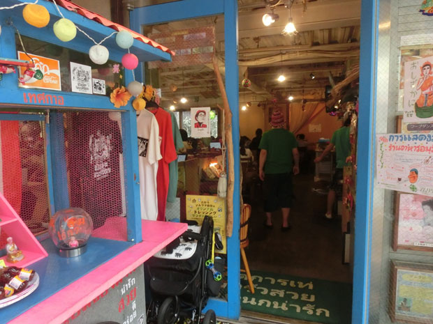 吉祥寺 アムリタ食堂