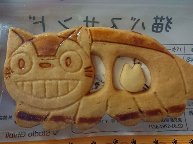 ネコバスサンド