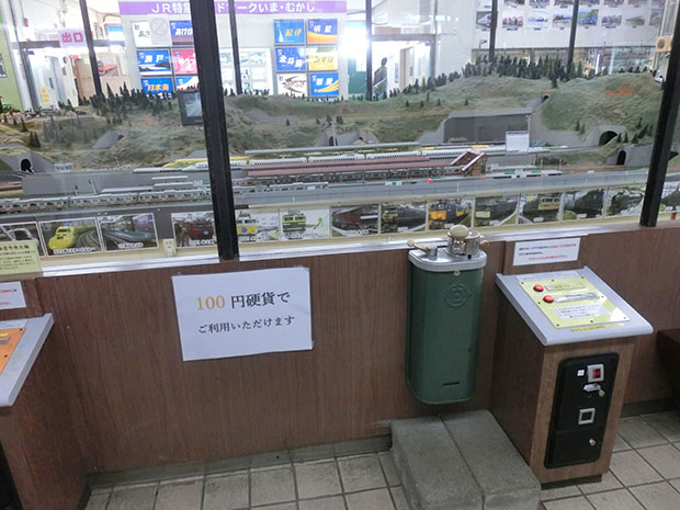 青梅鉄道公園展示室 