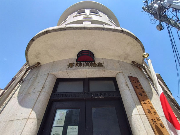 二本榎出張所 玄関