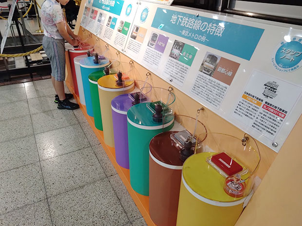 地下鉄博物館 スタンプ