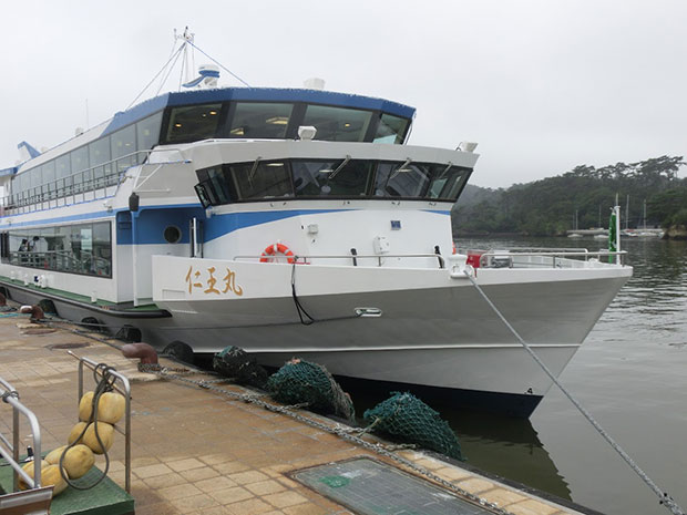松島島巡り観光船