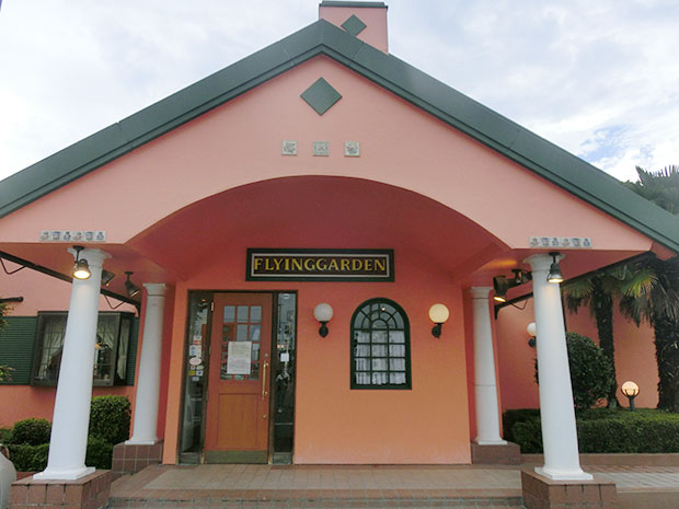 フライングガーデン鹿沼店