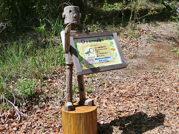 TEKUTEKU　ビンゴ