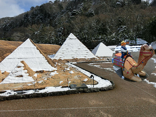 エジプトソーン