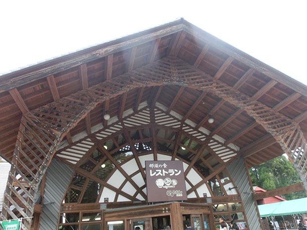 道の駅 那須高原友愛の森