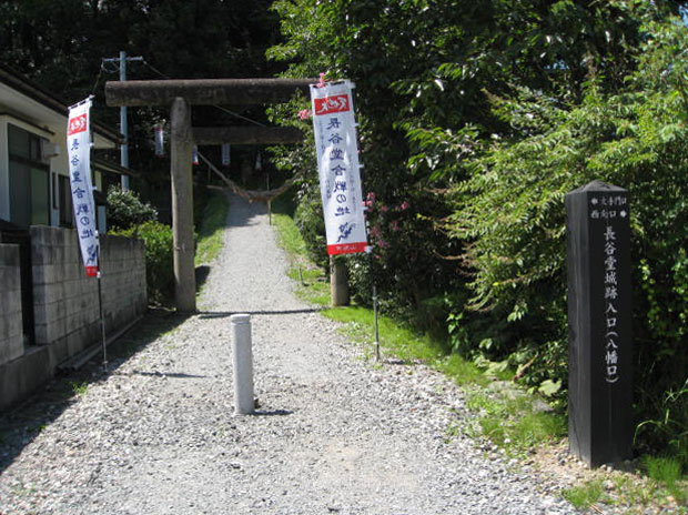 山形旅行 長谷堂城