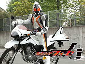 仮面ライダーフォーゼ