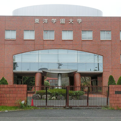 東洋学園流山キャンパス