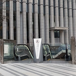 御茶ノ水ソラシティ