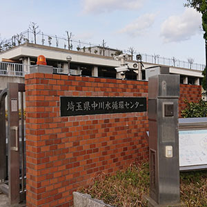 中川下水道事務所