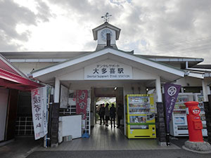 大多喜駅